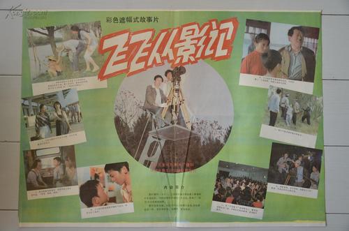 琉球大学机械工程文凭证书