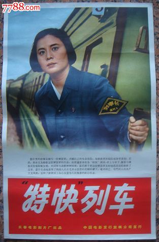 马尼托巴省身份证怎么买高仿